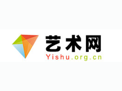 临朐-中国书画家协会2017最新会员名单公告